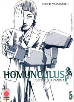 HOMUNCULUS 6-Panini Comics- nuvolosofumetti.