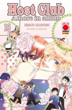 HOST CLUB AMORE IN AFFITTO 18-Panini Comics- nuvolosofumetti.