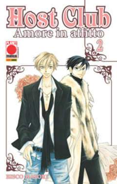 HOST CLUB AMORE IN AFFITTO ristampa 2-Panini Comics- nuvolosofumetti.