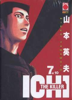 ICHI  THE KILLER 7-Panini Comics- nuvolosofumetti.