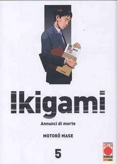 IKIGAMI ristampa 5-Panini Comics- nuvolosofumetti.