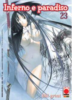 INFERNO E PARADISO 23-Panini Comics- nuvolosofumetti.