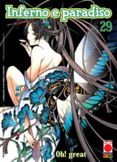 INFERNO E PARADISO 29-Panini Comics- nuvolosofumetti.