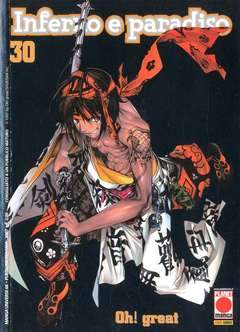 INFERNO E PARADISO 30-Panini Comics- nuvolosofumetti.