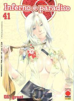 INFERNO E PARADISO 41-Panini Comics- nuvolosofumetti.