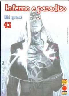 INFERNO E PARADISO 43-Panini Comics- nuvolosofumetti.