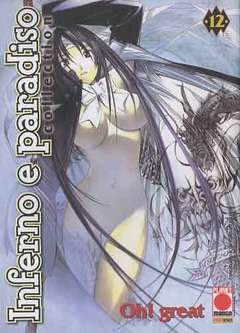 INFERNO E PARADISO COLL. 12-Panini Comics- nuvolosofumetti.
