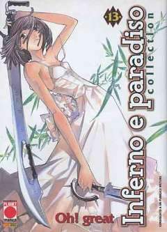 INFERNO E PARADISO COLL. 13-Panini Comics- nuvolosofumetti.