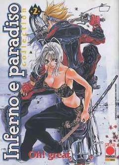 INFERNO E PARADISO COLL. 2-Panini Comics- nuvolosofumetti.