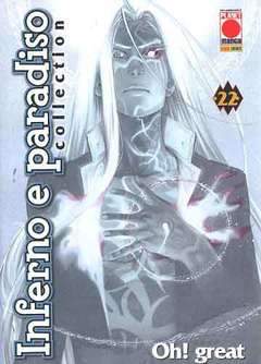 INFERNO E PARADISO COLL. 22-Panini Comics- nuvolosofumetti.