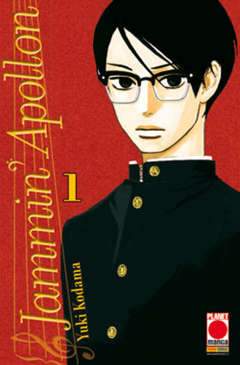 JAMMIN' APOLLON 1-Panini Comics- nuvolosofumetti.