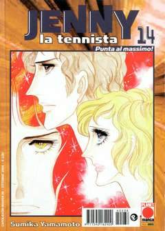 JENNY LA TENNISTA 14-Panini Comics- nuvolosofumetti.