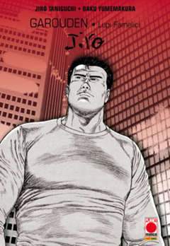 TANIGUCHI Collection 10-Panini Comics- nuvolosofumetti.