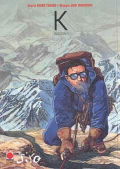 TANIGUCHI Collection 12-Panini Comics- nuvolosofumetti.