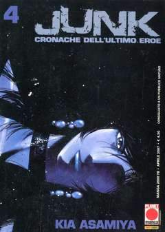 JUNK 4 78-Panini Comics- nuvolosofumetti.