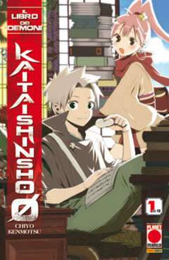 IL LIBRO DEI DEMONI 1-Panini Comics- nuvolosofumetti.
