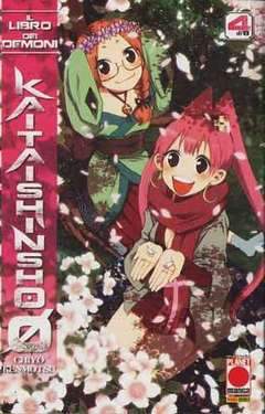 IL LIBRO DEI DEMONI 4-PANINI COMICS- nuvolosofumetti.