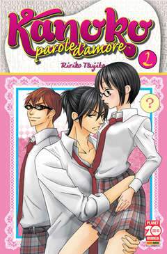 KANOKO PAROLE D'AMORE 2-PANINI COMICS- nuvolosofumetti.