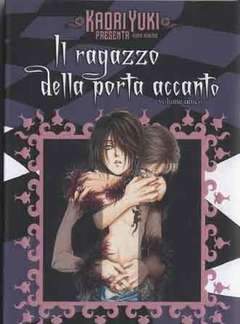 KAORI YURI PRESENTA nuova edizione -economico 4-Panini Comics- nuvolosofumetti.