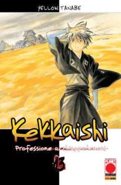 KEKKAISHI 13-Panini Comics- nuvolosofumetti.