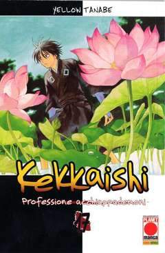 KEKKAISHI 17-Panini Comics- nuvolosofumetti.