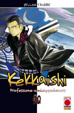 KEKKAISHI 20-Panini Comics- nuvolosofumetti.