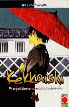 KEKKAISHI 21-Panini Comics- nuvolosofumetti.