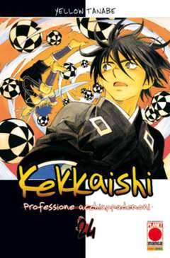KEKKAISHI 24-Panini Comics- nuvolosofumetti.