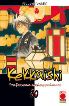 KEKKAISHI 30-Panini Comics- nuvolosofumetti.