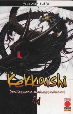 KEKKAISHI 31-Panini Comics- nuvolosofumetti.