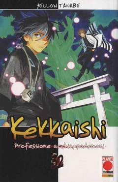 KEKKAISHI 32-Panini Comics- nuvolosofumetti.
