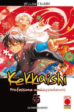KEKKAISHI 35-Panini Comics- nuvolosofumetti.