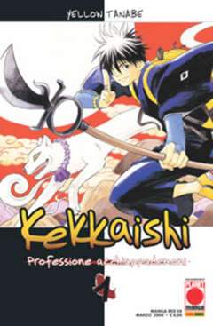 KEKKAISHI 1-Panini Comics- nuvolosofumetti.