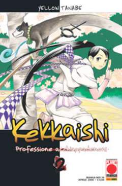 KEKKAISHI 2-Panini Comics- nuvolosofumetti.