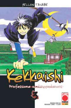 KEKKAISHI 3-Panini Comics- nuvolosofumetti.
