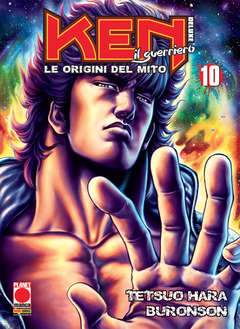 KEN IL GUERRIERO le origini del mito deluxe 10-Panini Comics- nuvolosofumetti.