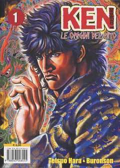 KEN LE ORIGINI DEL MITO 1-Panini Comics- nuvolosofumetti.