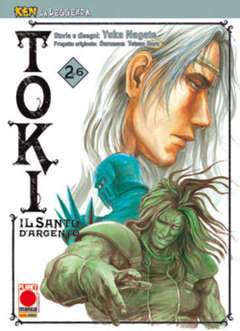 KEN LA LEGGENDA libreria 14-Panini Comics- nuvolosofumetti.