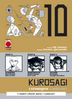 KUROSAGI 10-Panini Comics- nuvolosofumetti.
