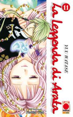 LA LEGGENDA DI ARATA 11-Panini Comics- nuvolosofumetti.