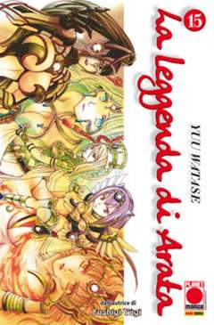 LA LEGGENDA DI ARATA 15-Panini Comics- nuvolosofumetti.