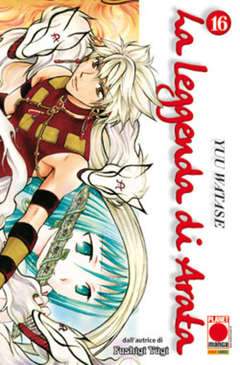 LA LEGGENDA DI ARATA 16-Panini Comics- nuvolosofumetti.