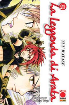LA LEGGENDA DI ARATA 21-Panini Comics- nuvolosofumetti.