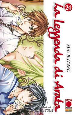 LA LEGGENDA DI ARATA 24-Panini Comics- nuvolosofumetti.