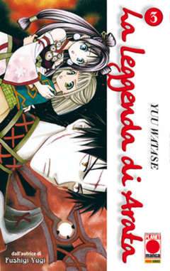 LA LEGGENDA DI ARATA 3-Panini Comics- nuvolosofumetti.