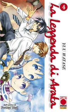LA LEGGENDA DI ARATA 4-Panini Comics- nuvolosofumetti.