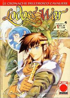 LODOSS WAR 1-Panini Comics- nuvolosofumetti.