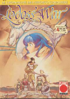 LODOSS WAR 4-Panini Comics- nuvolosofumetti.