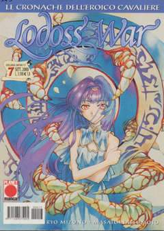 LODOSS WAR 7-Panini Comics- nuvolosofumetti.