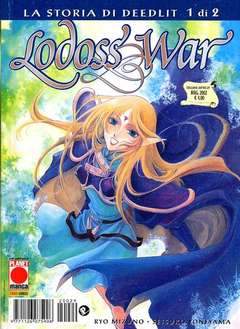 LODOSS WAR LA STORIA DI DEEDLIT 1-Panini Comics- nuvolosofumetti.